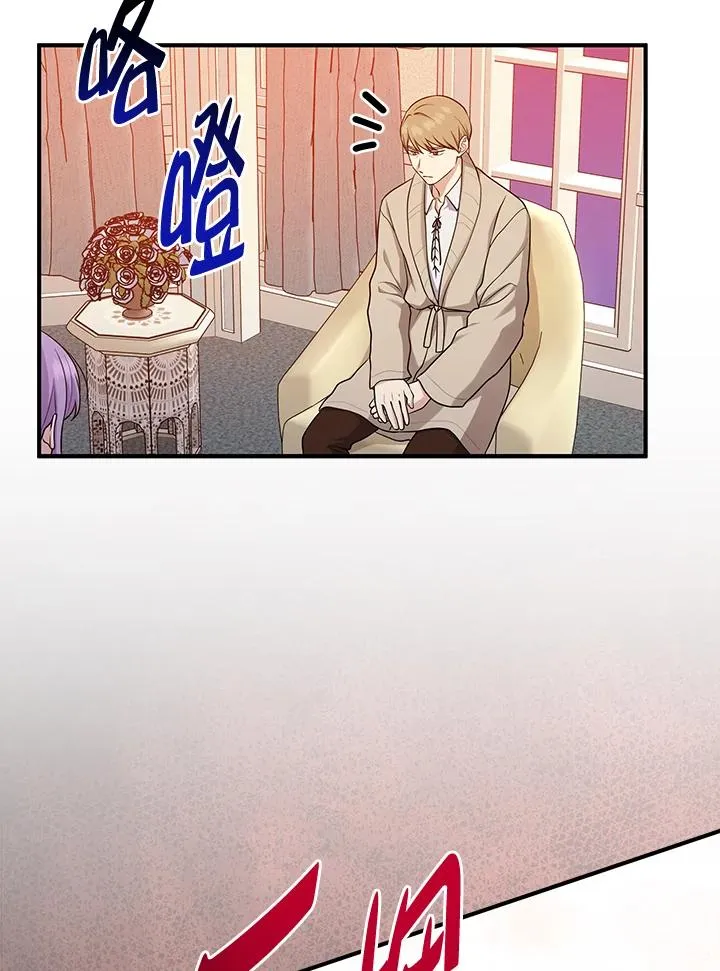 第44话 第64页