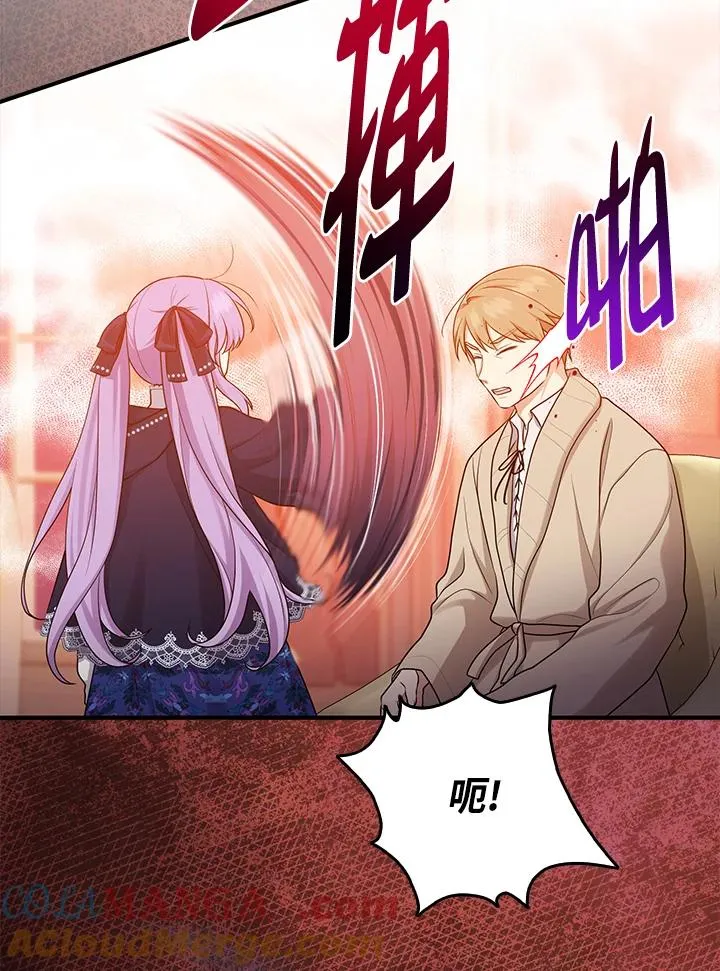 第44话 第65页