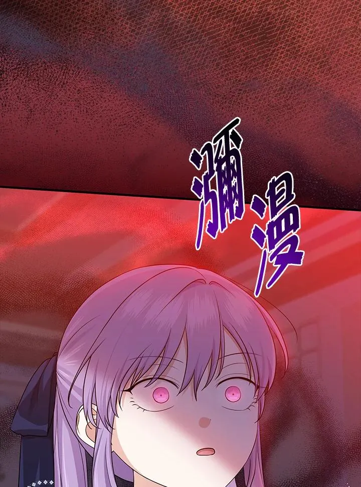 第44话 第66页