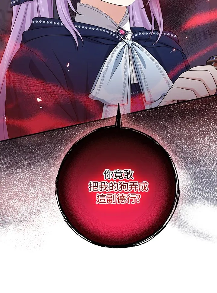第44话 第67页