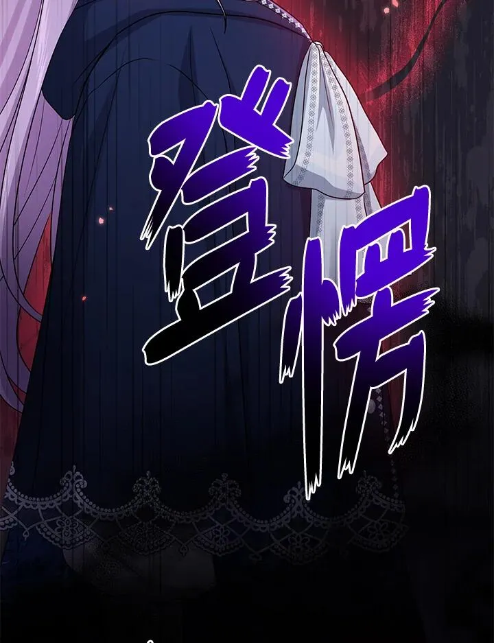 第44话 第71页