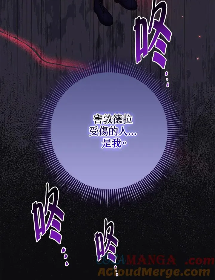 第44话 第73页