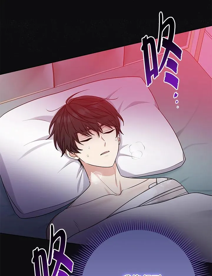 第44话 第74页