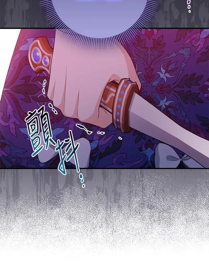 第44话 第76页