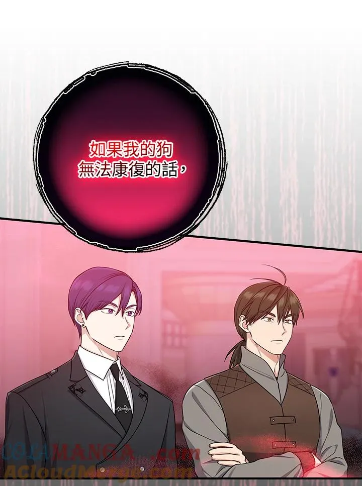第44话 第77页