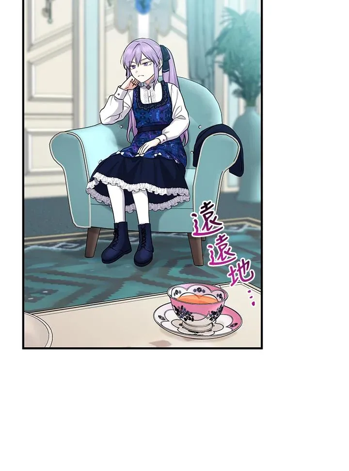 第44话 第82页