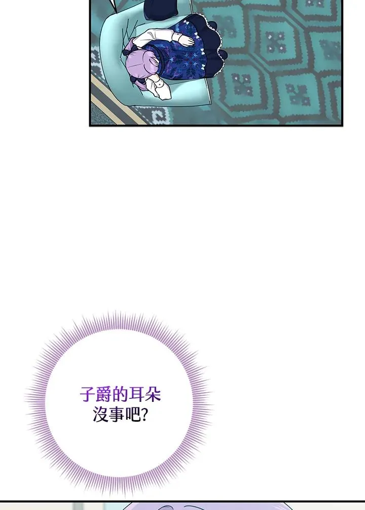 第44话 第84页