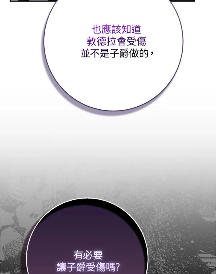 第44话 第92页
