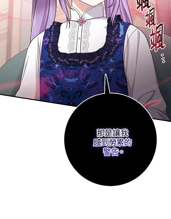 第44话 第95页