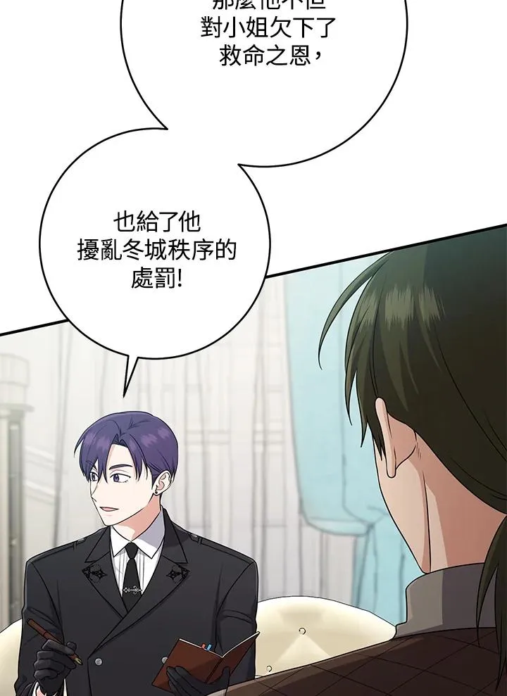 第44话 第98页