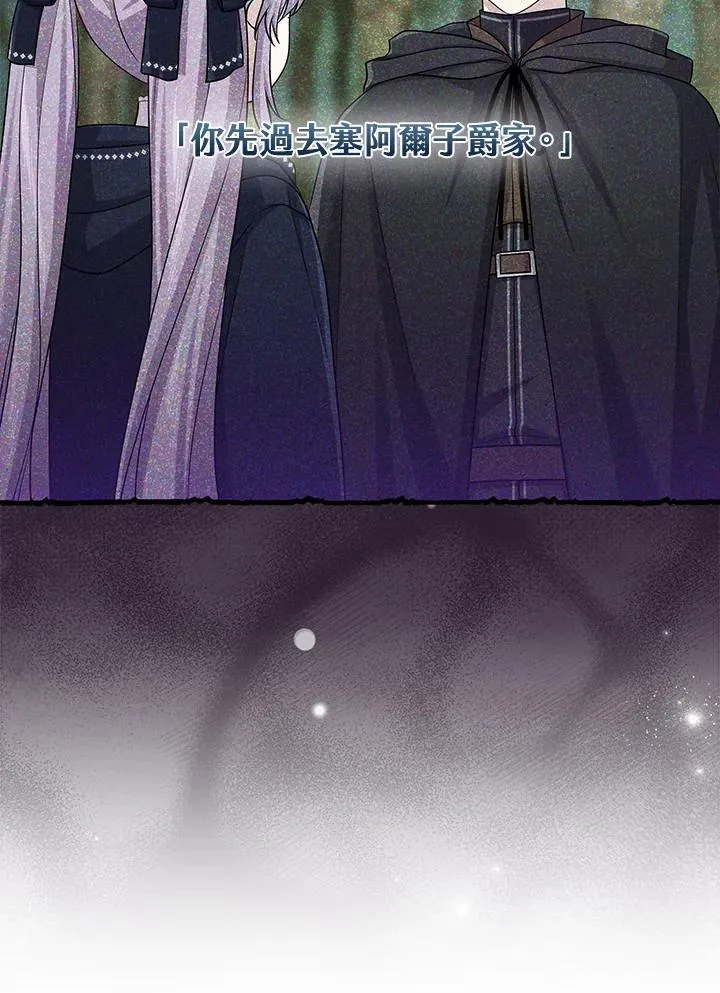 第44话 第103页