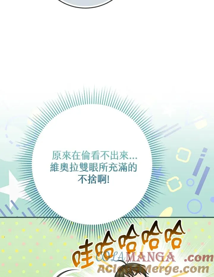 第44话 第109页