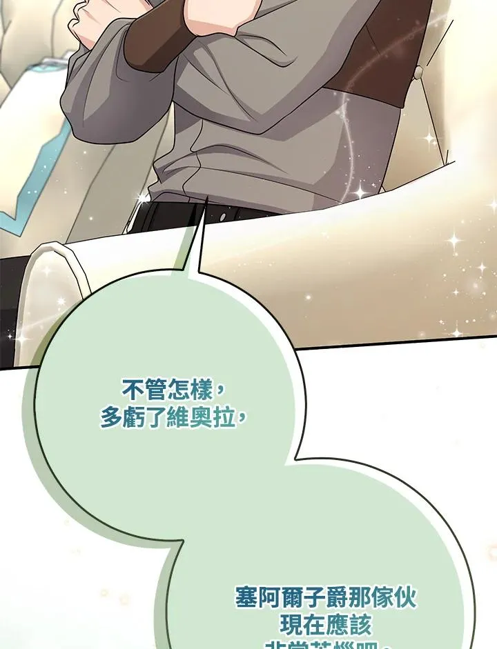 第44话 第114页