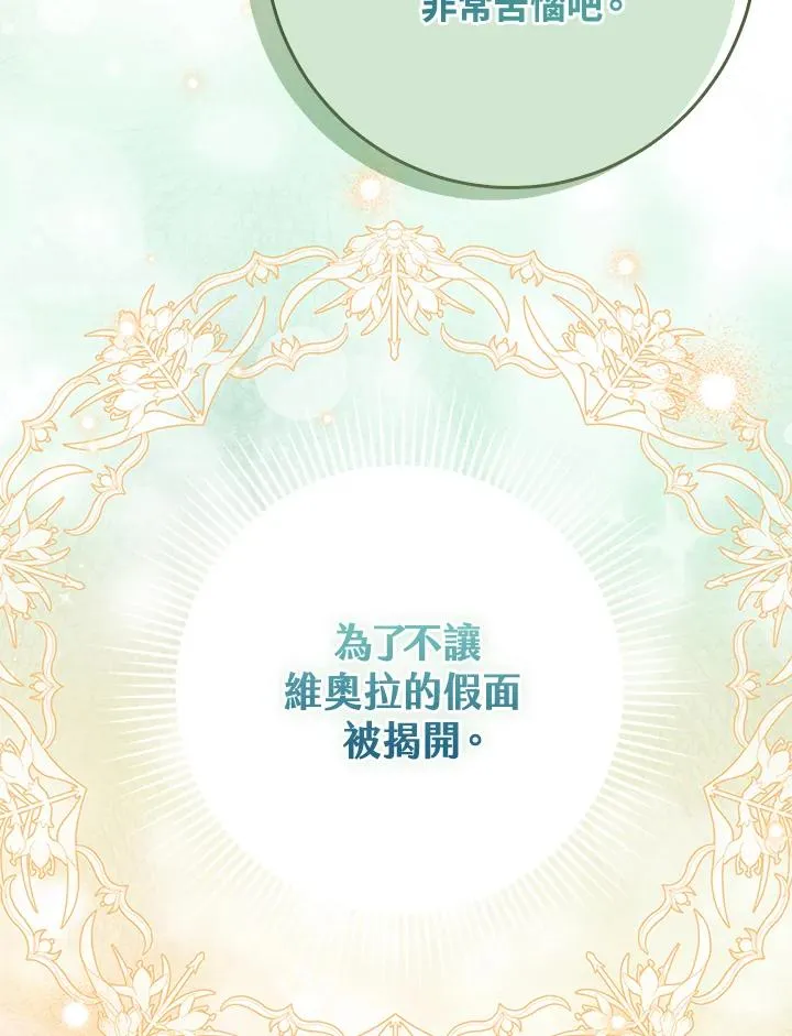 第44话 第115页