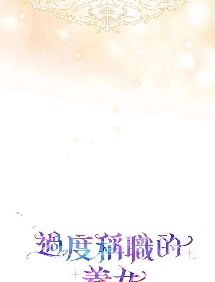 第44话 第116页