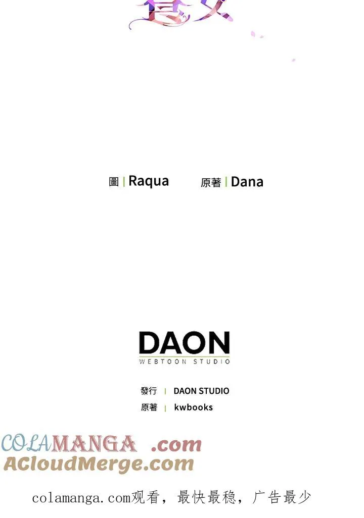 第44话 第117页