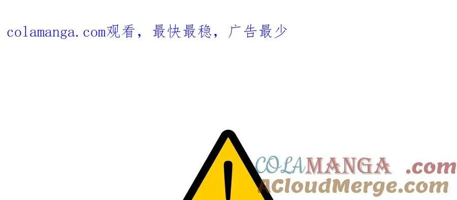 第45话 第1页