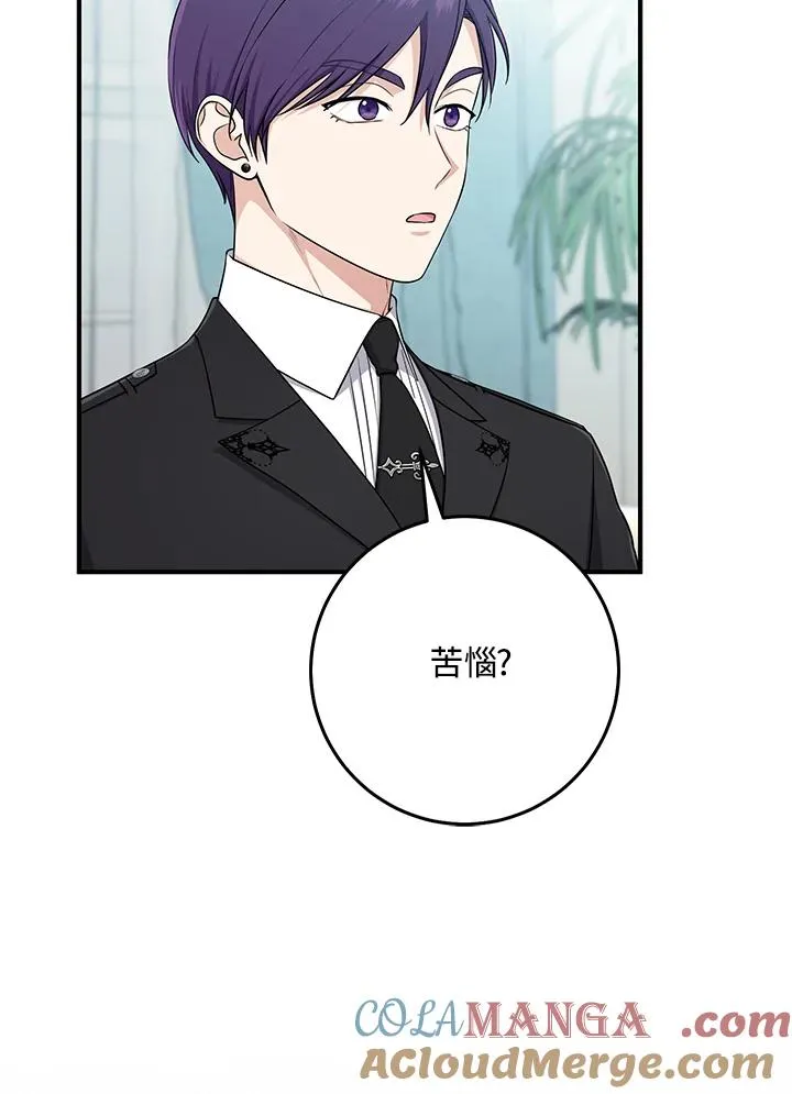 第45话 第5页