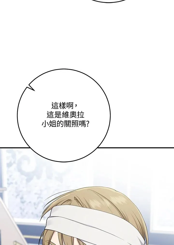 第45话 第15页