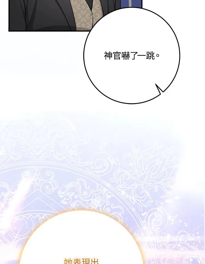 第45话 第18页