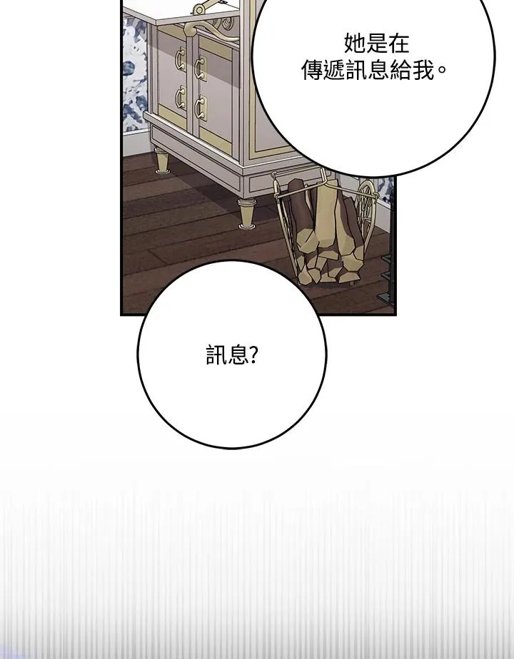 第45话 第22页