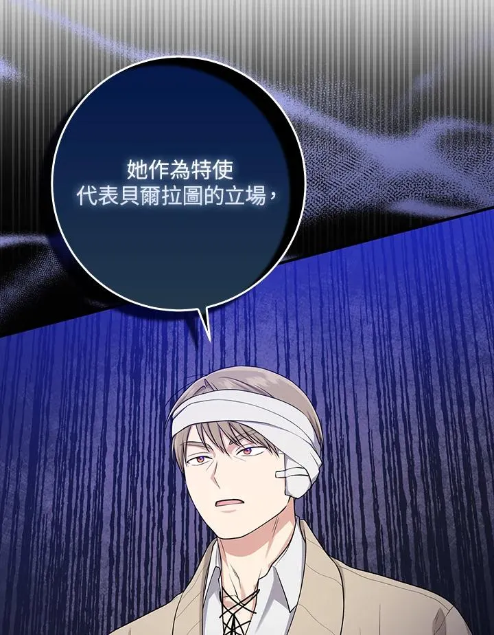 第45话 第23页