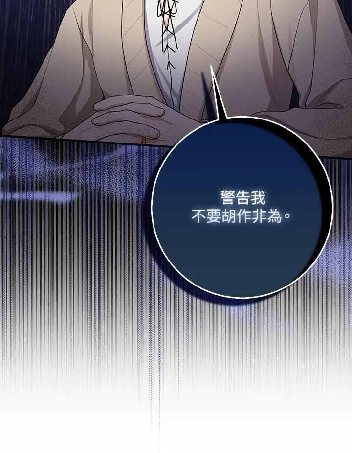 第45话 第24页
