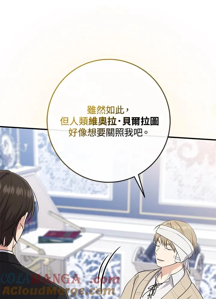 第45话 第25页
