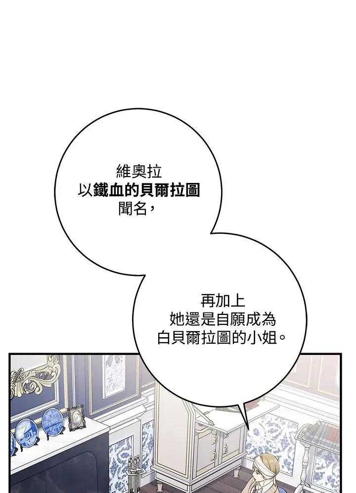第45话 第28页