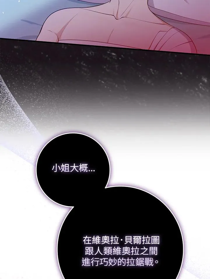 第45话 第32页
