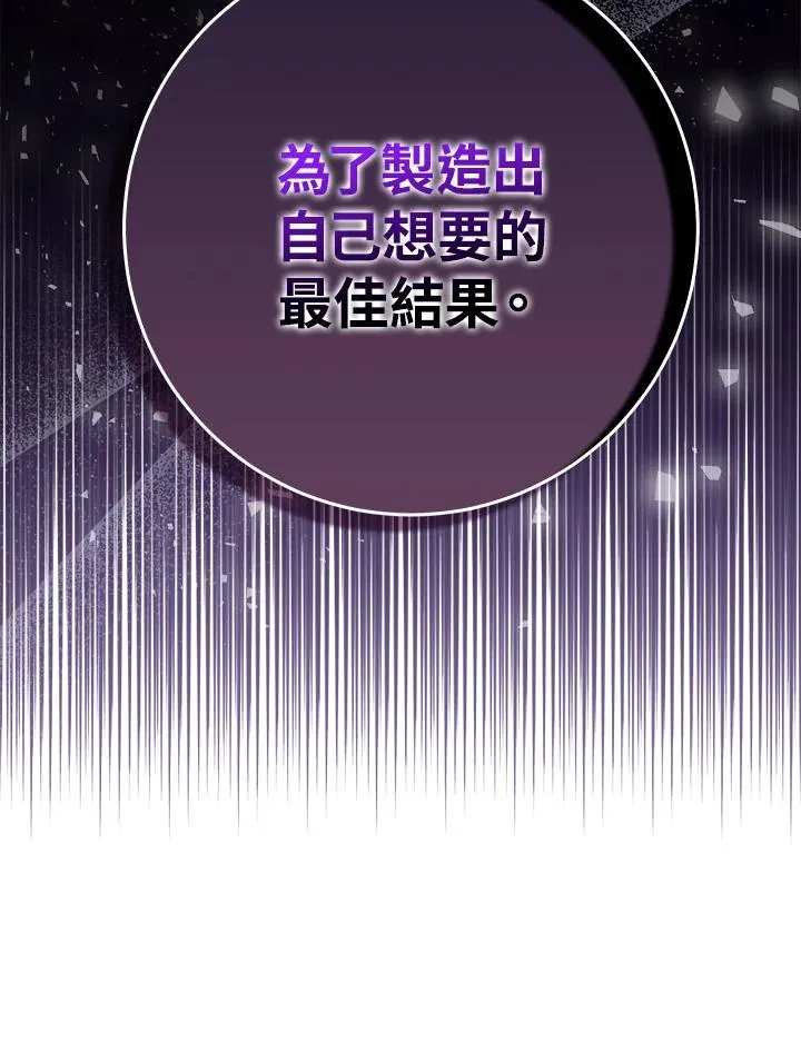 第45话 第35页