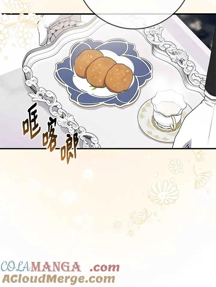 第45话 第37页