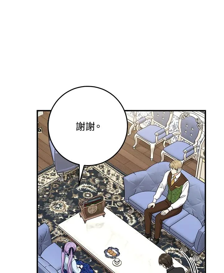 第45话 第38页