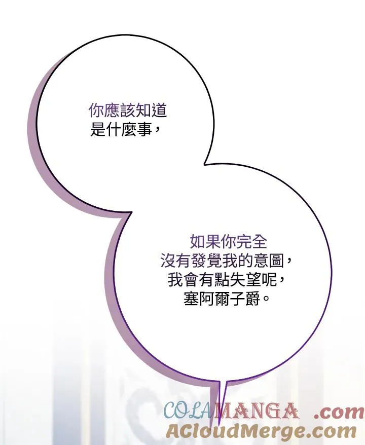 第45话 第41页