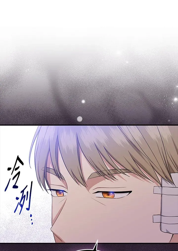 第45话 第48页