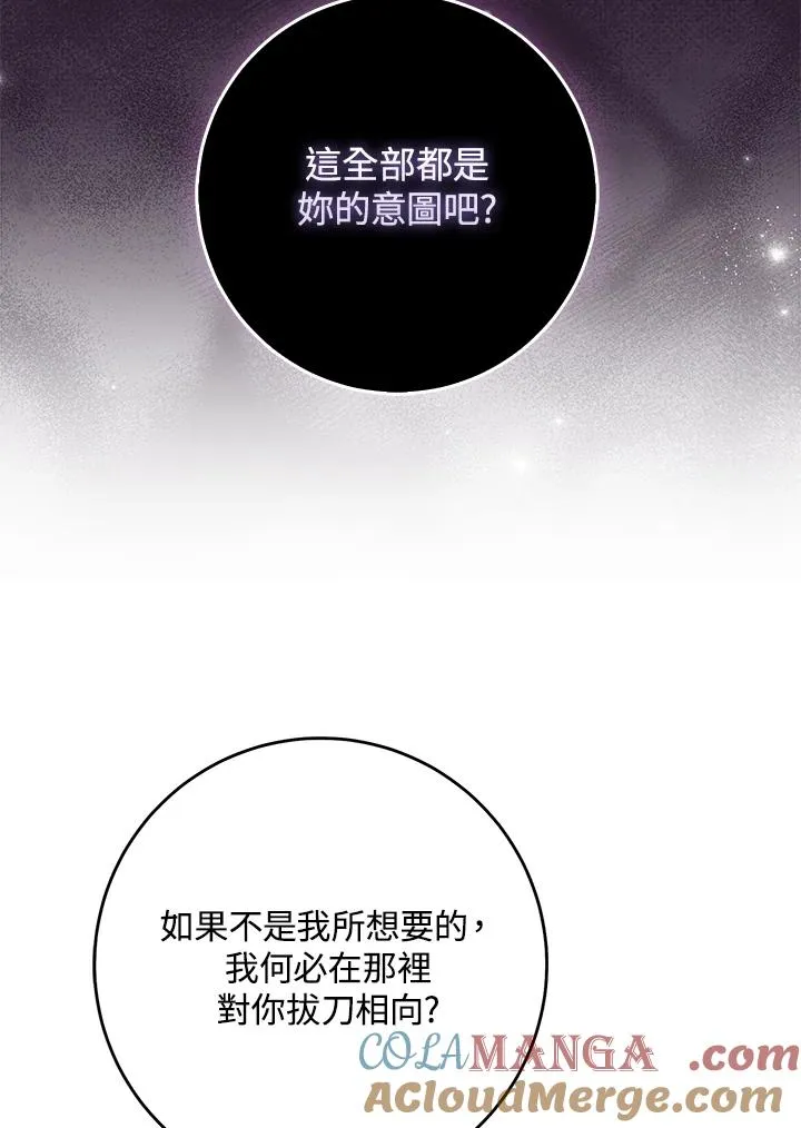 第45话 第49页