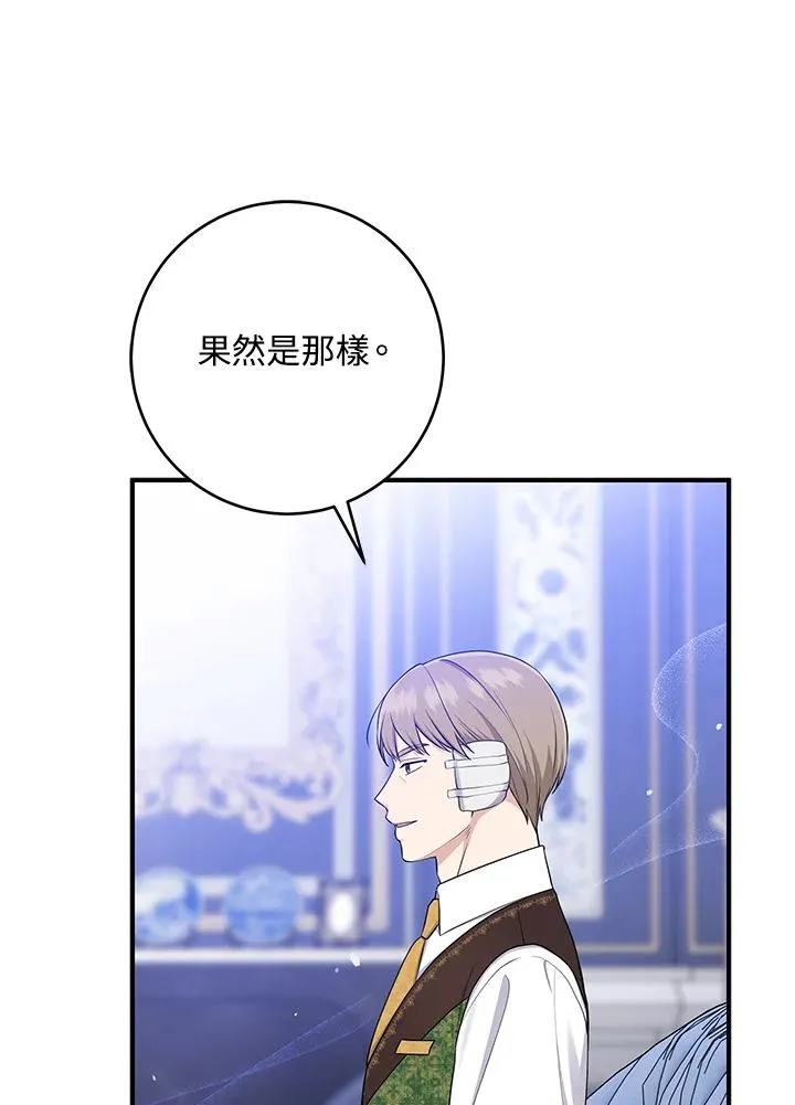 第45话 第51页