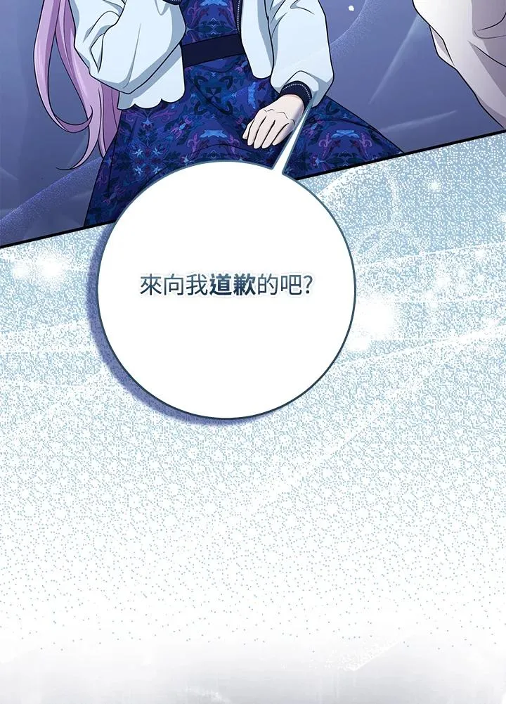 第45话 第54页