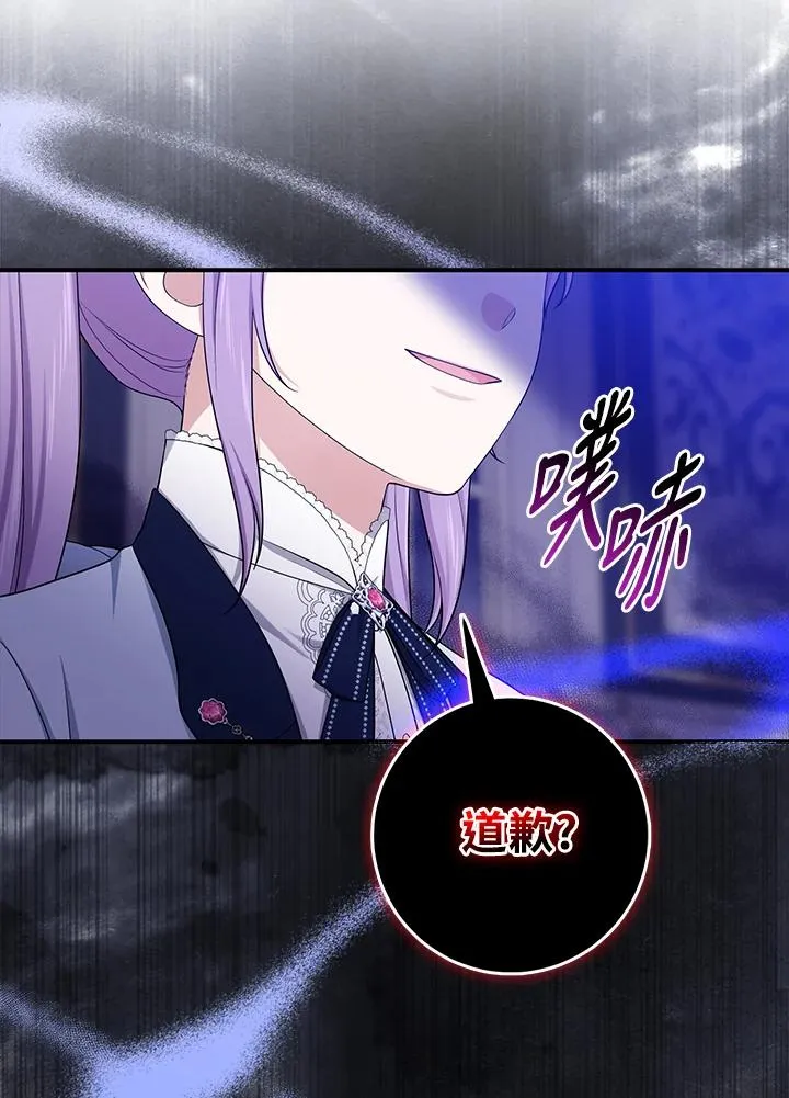 第45话 第55页