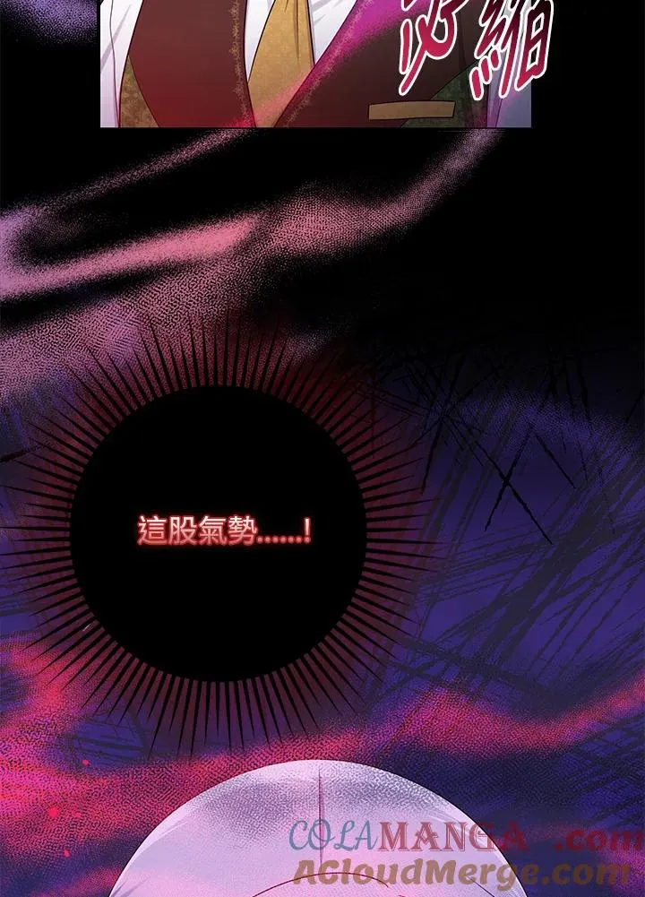 第45话 第57页