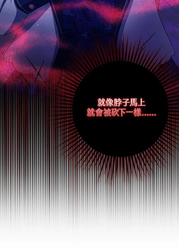 第45话 第59页