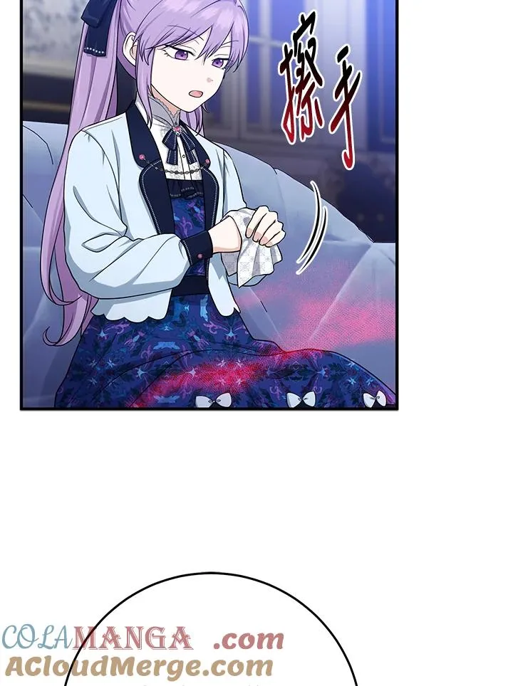 第45话 第61页