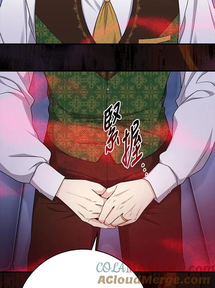 第45话 第65页