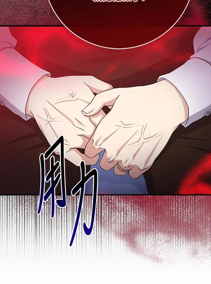 第45话 第67页