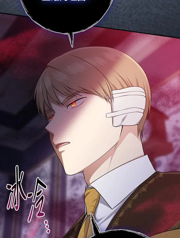 第45话 第70页