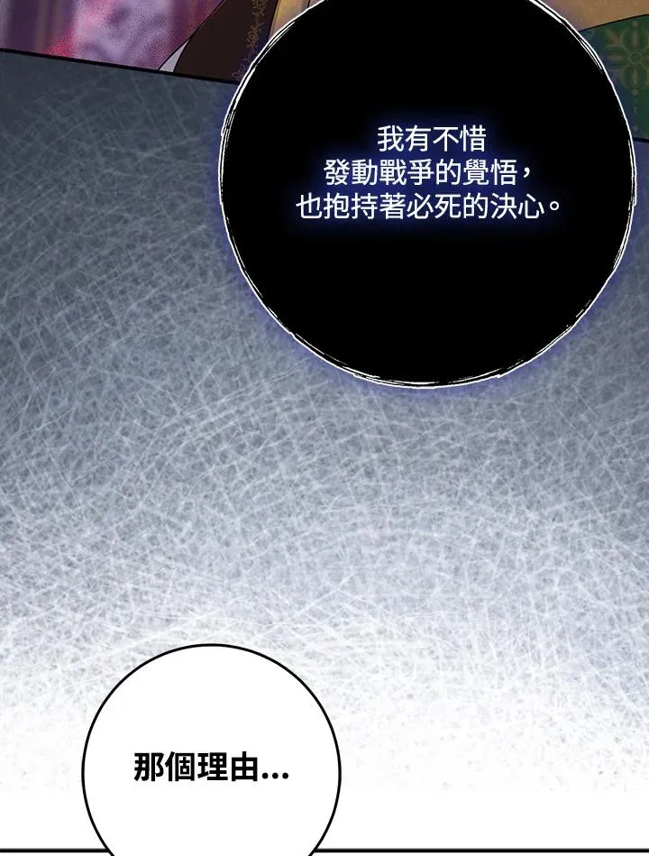 第45话 第71页