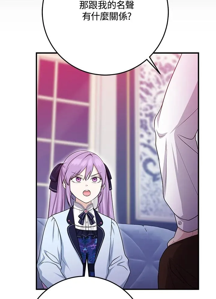第45话 第78页