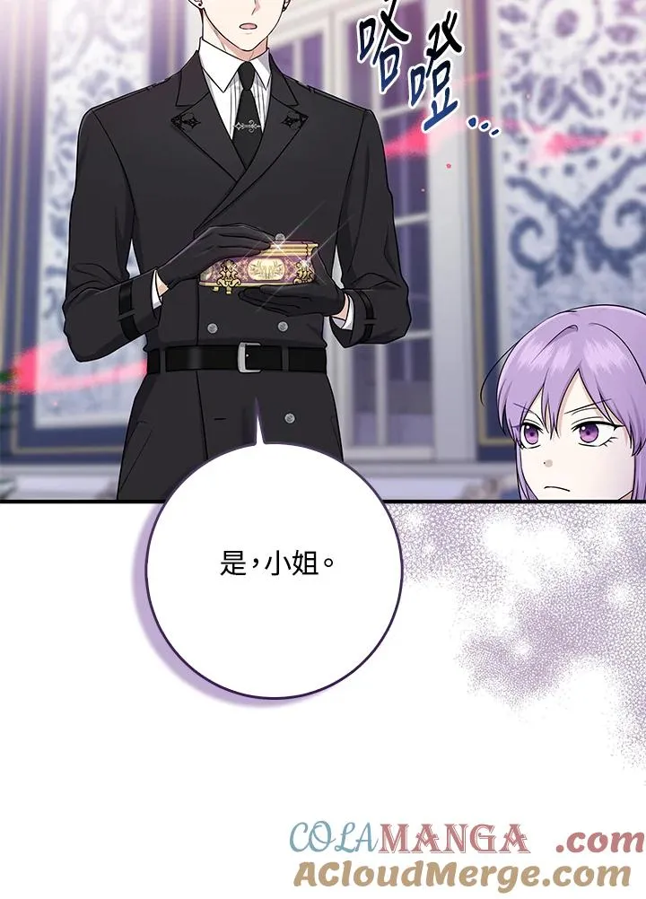第45话 第81页