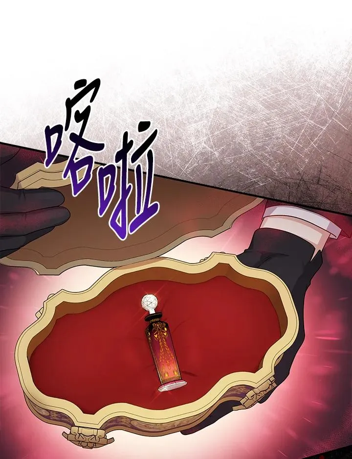 第45话 第82页