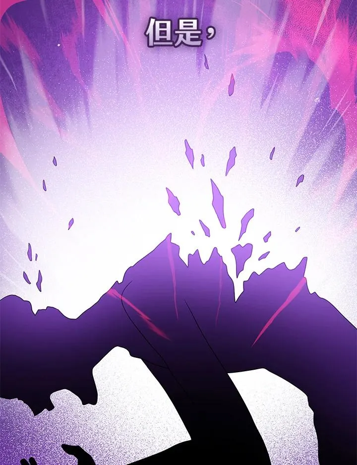 第45话 第88页